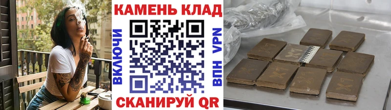 Купить Холм А ПВП Cocaine Гашиш Меф мяу мяу Галлюциногенные грибы Конопля