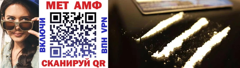 Amphetamine Розовый купить цена Холм