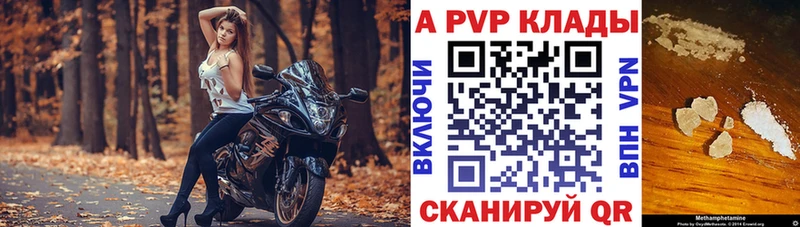 A PVP VHQ Холм