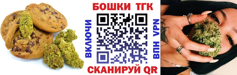 Еда ТГК марихуана  Холм 