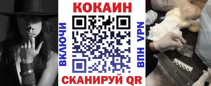 COCAIN 97% omg ТОР Холм