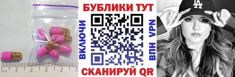 ЭКСТАЗИ MDMA  даркнет формула  Холм 