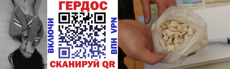 Героин VHQ  Холм 