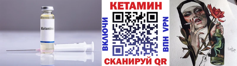 blacksprut зеркало Холм КЕТАМИН VHQ