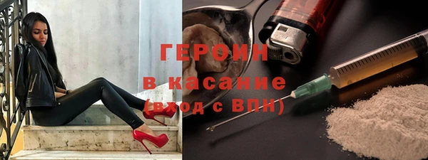 наркотики Балабаново