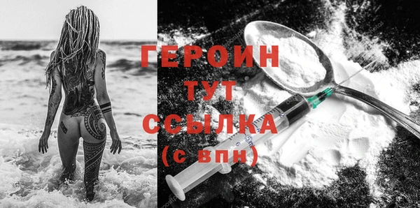 наркотики Балабаново