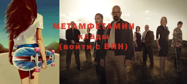 MESCALINE Балахна