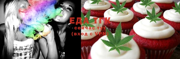 MESCALINE Балахна