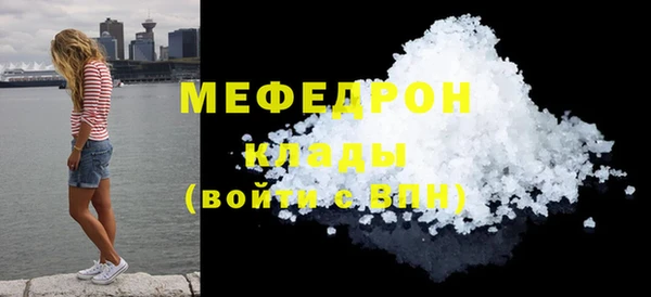 наркотики Балабаново