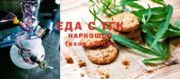 MESCALINE Балахна