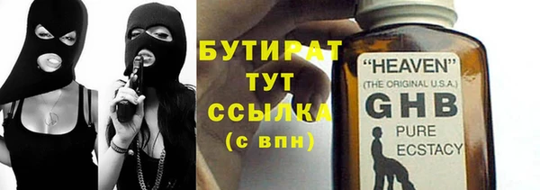 не бодяженный Баксан