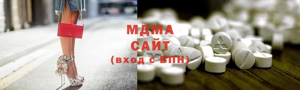 MESCALINE Балахна