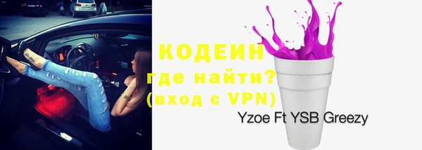 MESCALINE Балахна