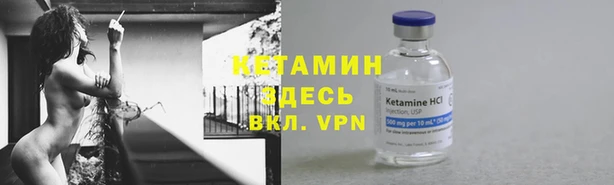 MESCALINE Балахна