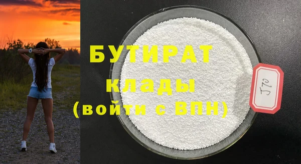 не бодяженный Баксан