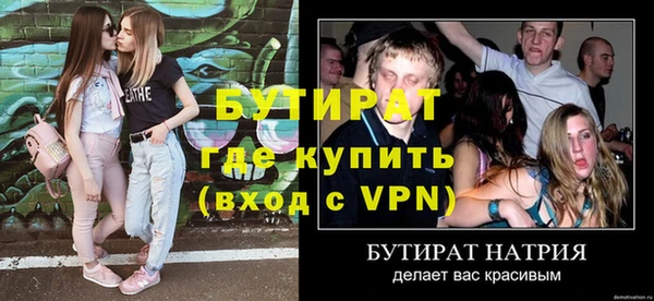 не бодяженный Баксан