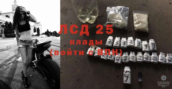 MESCALINE Балахна