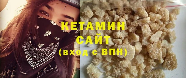 MESCALINE Балахна