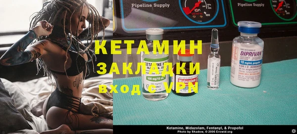 наркотики Балабаново