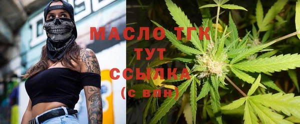 MESCALINE Балахна