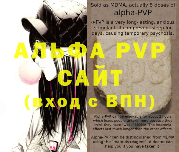 MESCALINE Балахна