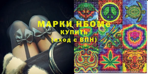наркотики Балабаново