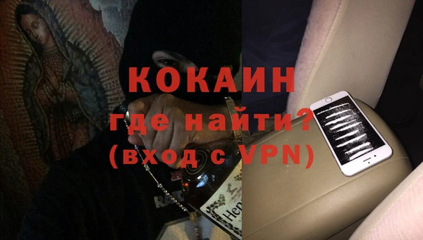 наркотики Балабаново