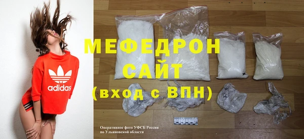MESCALINE Балахна