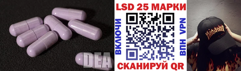 LSD-25 экстази ecstasy  mega вход  Холм 
