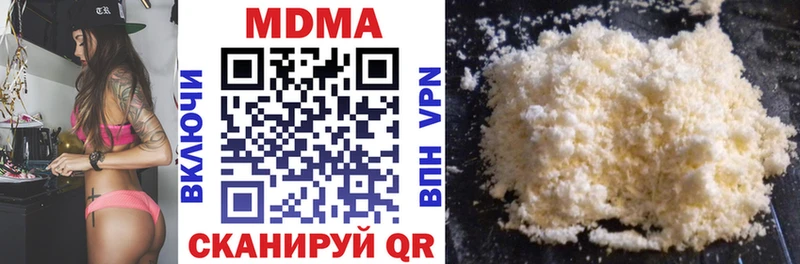 МДМА crystal  где найти наркотики  Холм 