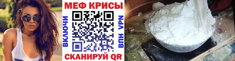сколько стоит  Холм  МЕФ мука 