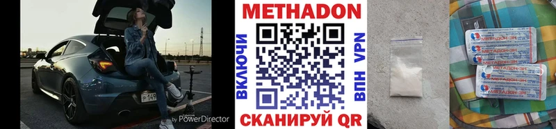 mega зеркало  Холм  МЕТАДОН кристалл 