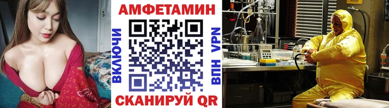blacksprut маркетплейс Холм МЕТАМФЕТАМИН пудра