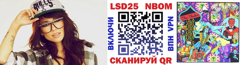 наркота Холм Марки N-bome 1,8мг