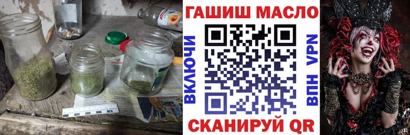 mega ONION  Холм  Дистиллят ТГК вейп 